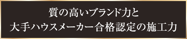 [公式]名古屋リフォーム|名古屋リフォームは名古屋市・日進市・春日井市のおしゃれなリフォーム＆リノベーション専門会社です